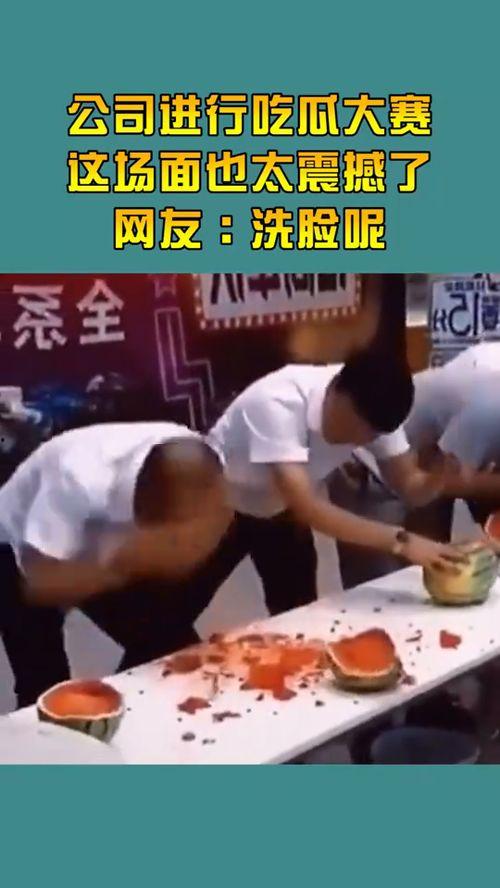 免费直播吃瓜比赛  第2张